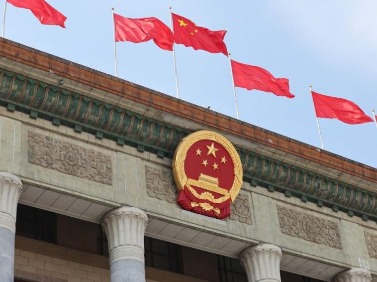 20th CPC Central Committee starts fourth plenary session