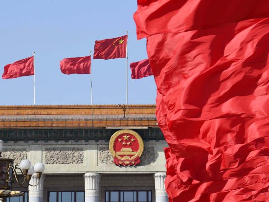 Podcast | Fourth plenary session of the 20th CPC Central Committee: What the communique says