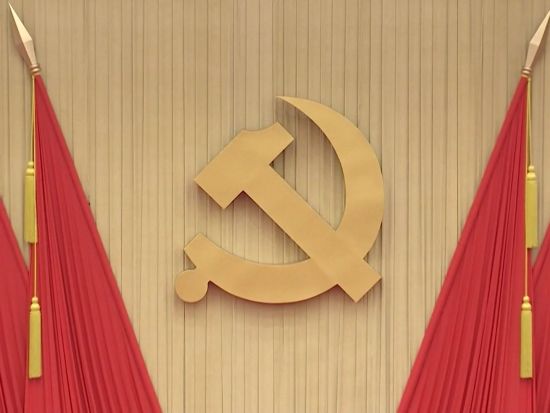 Live: CPC Central Committee holds press conference on 4th plenary session