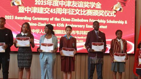 61 Zimbabwean students awarded China-Zimbabwe Friendship Scholarship