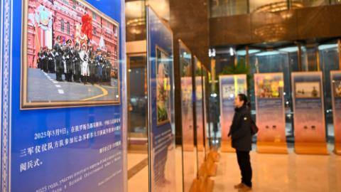 Photo exhibition on China-Russia friendship and cooperation in the new era held in Beijing