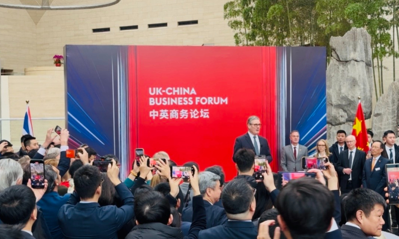 Visiting British Prime Minister Keir Starmer addresses the China-UK Business Forum at the headquarters of the Bank of China in Beijing, on January 30, 2026. Photo: Chi Jingyi/GT