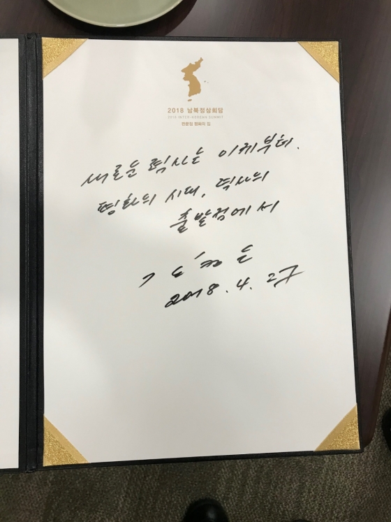Kim's message.jpeg