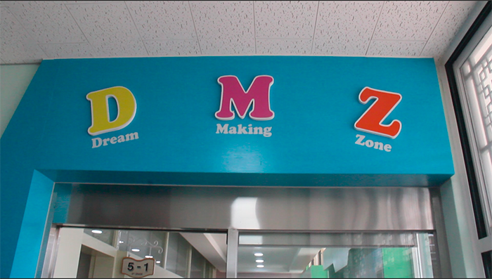 dmz.png
