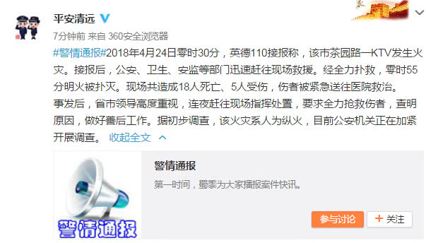 微信图片_20180424154542.jpg