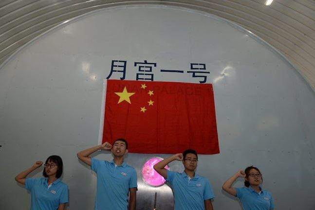 yuegong1.JPG