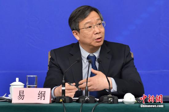 资料图：中国人民银行行长易纲。<a target='_blank' href='http://www.chinanews.com/'>中新社</a>记者 金硕 摄