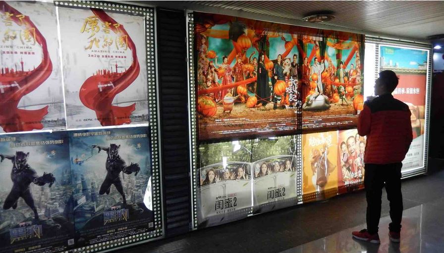 boxoffice.JPG