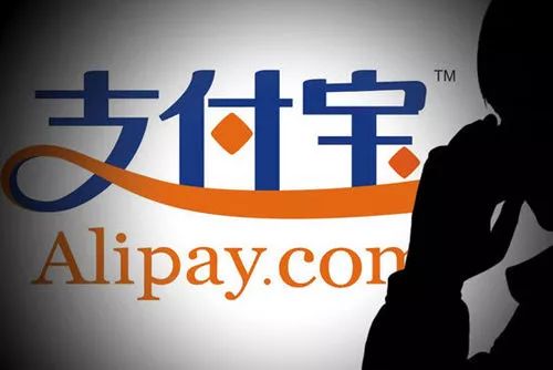 Alipay.jpg