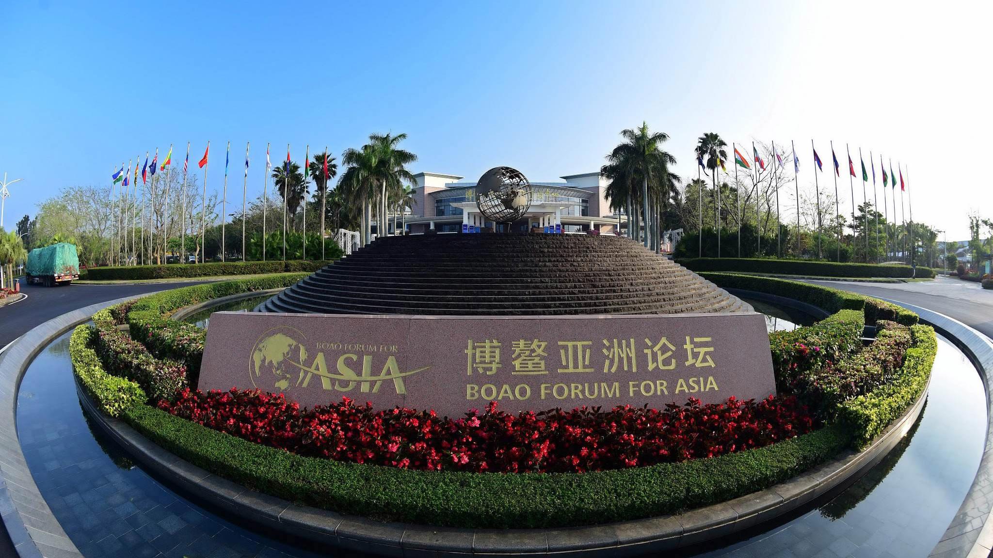 Boao for Asia.jpg