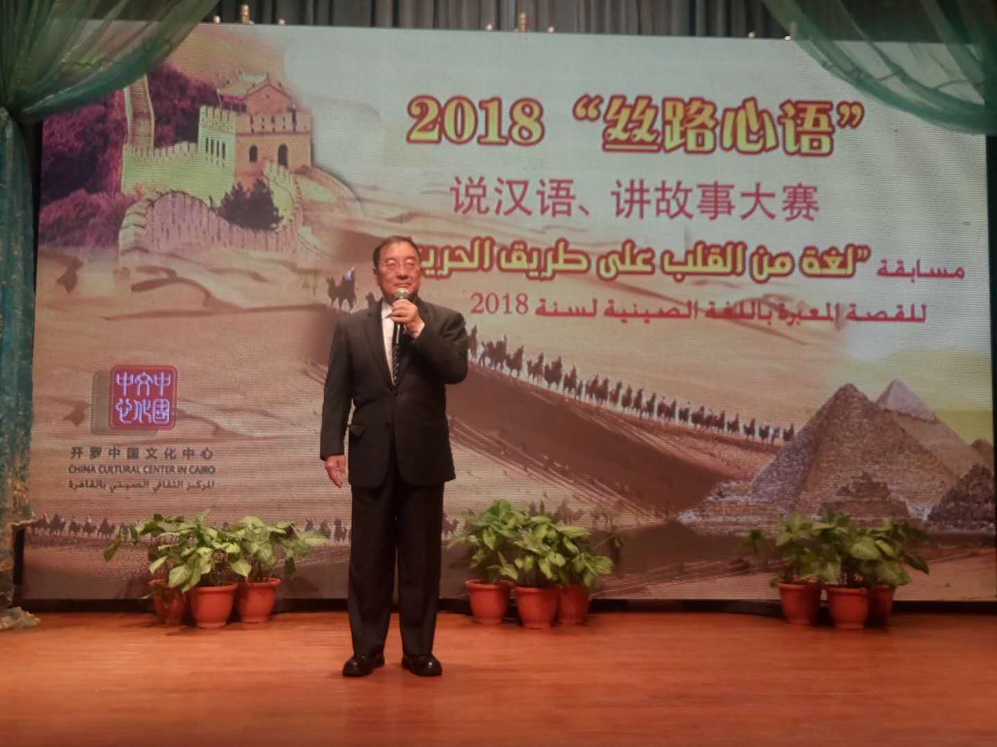 Egyps 2.jpg