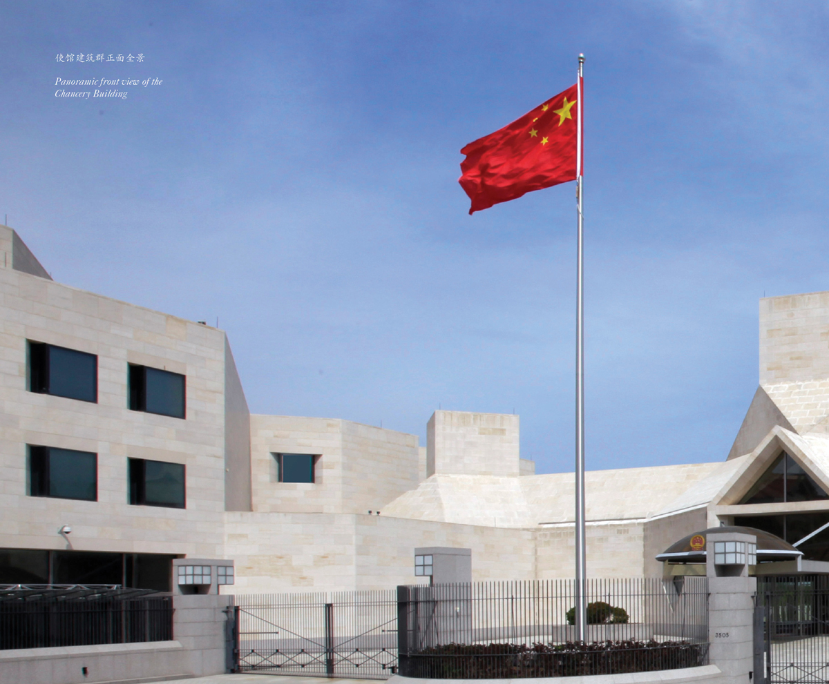 Image result for chinese embassy dc