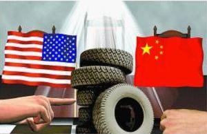 reciprocaltariffs.JPG