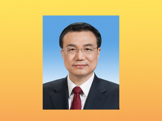微信图片_20180318143620_副本.png