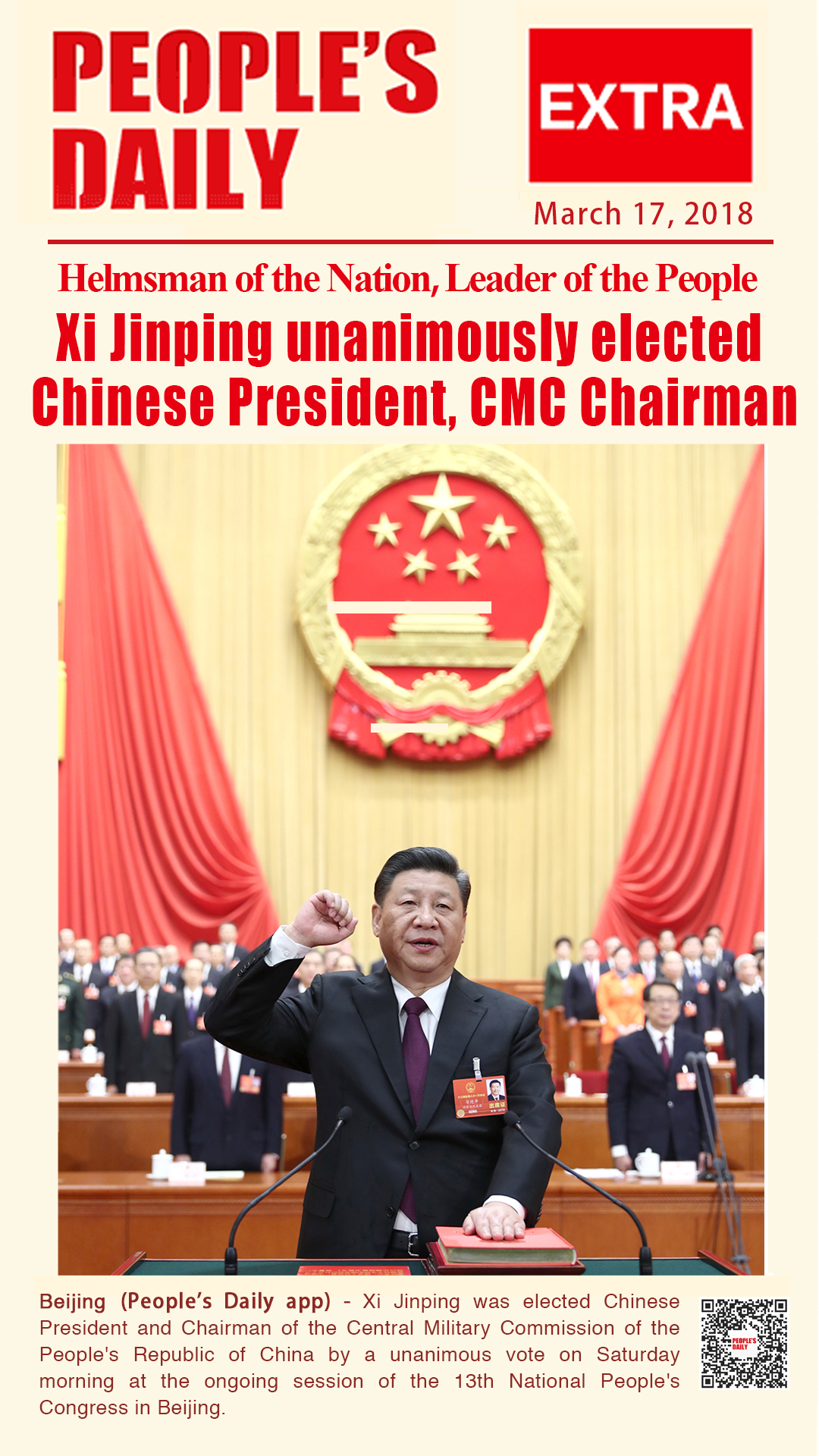 微信图片_20180317173907.png