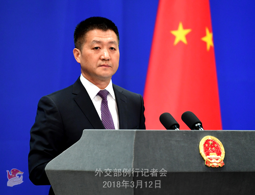 Lu Kang.jpg