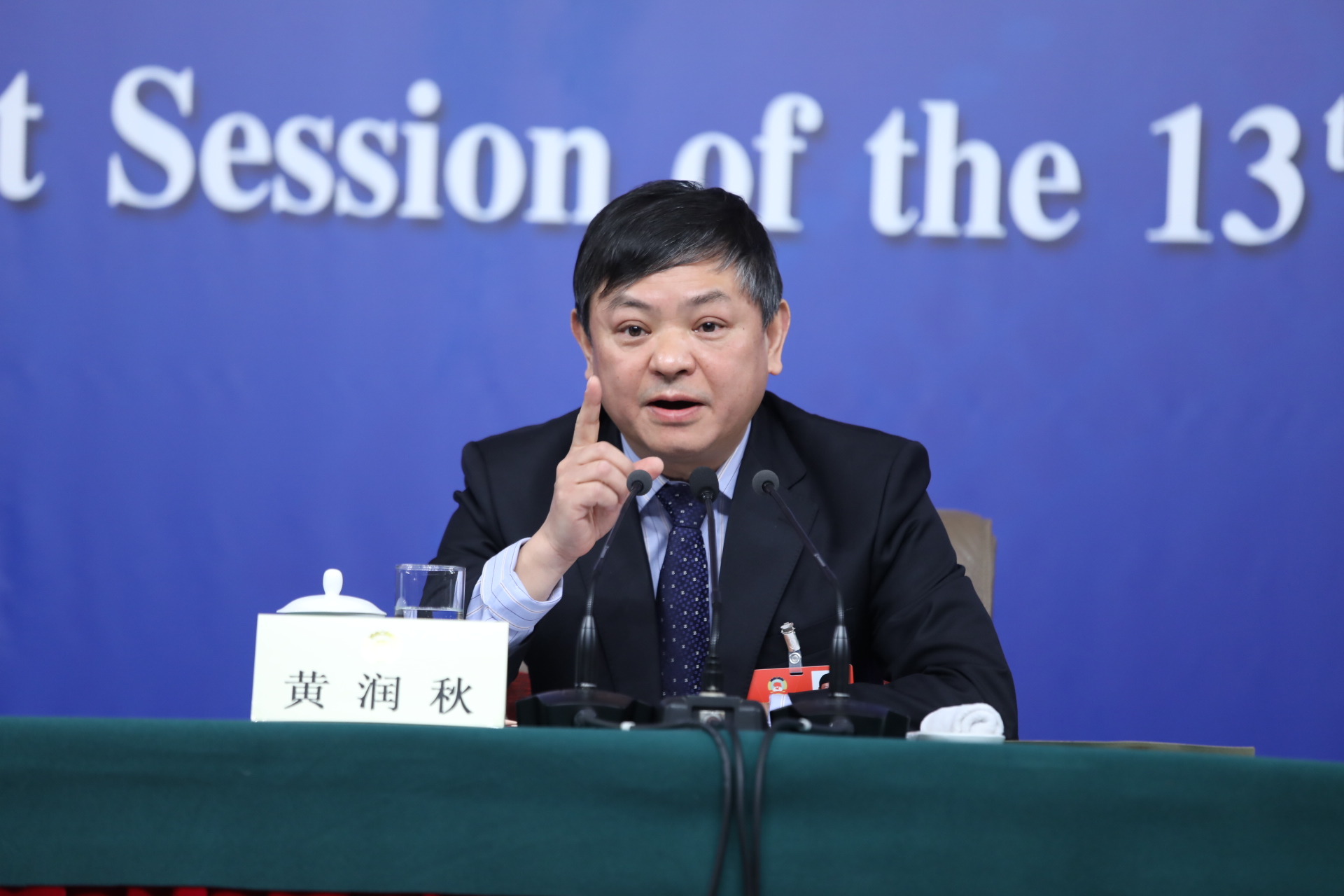 微信图片_20180310103821.jpg
