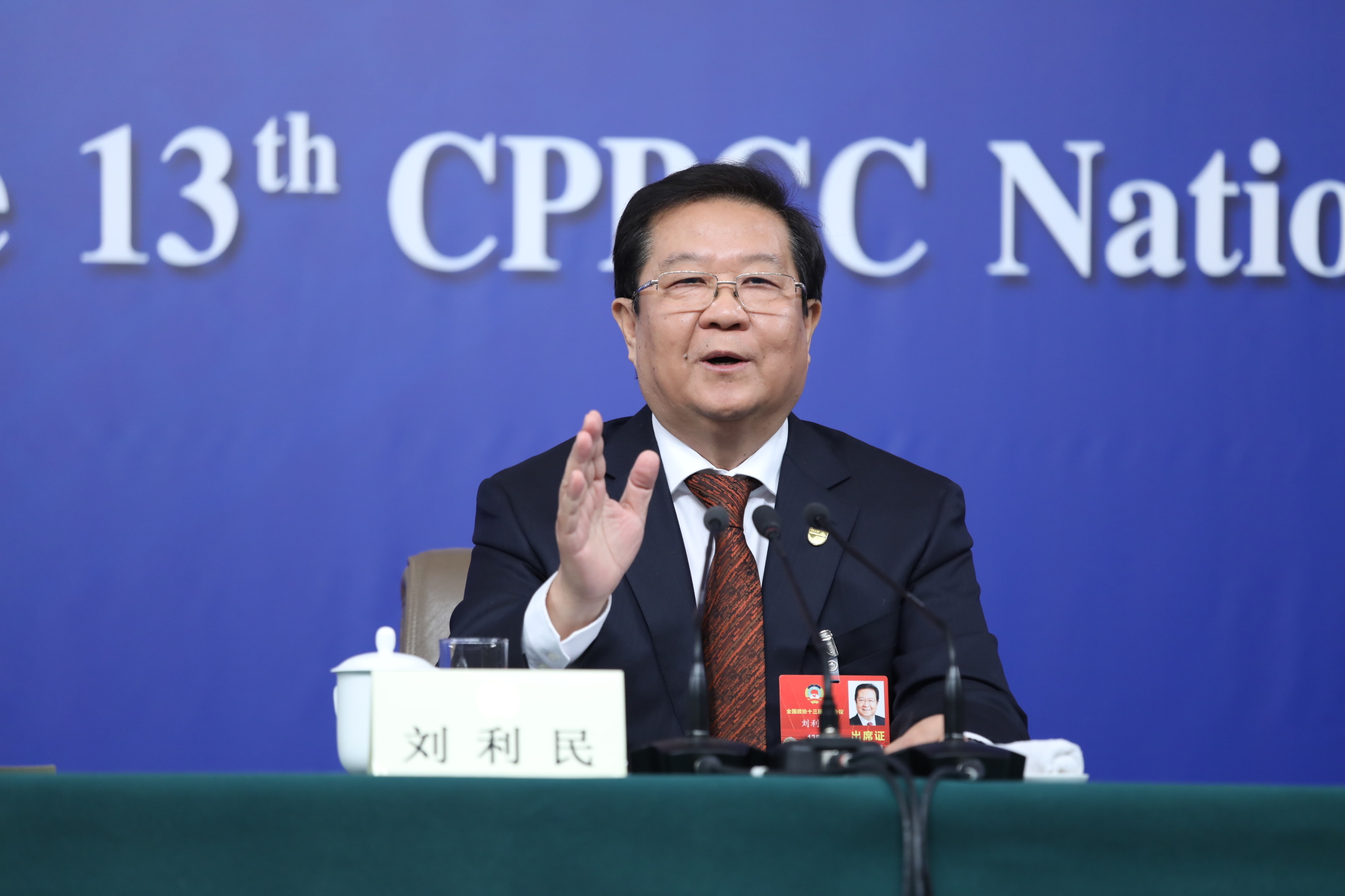 微信图片_20180310103745.jpg