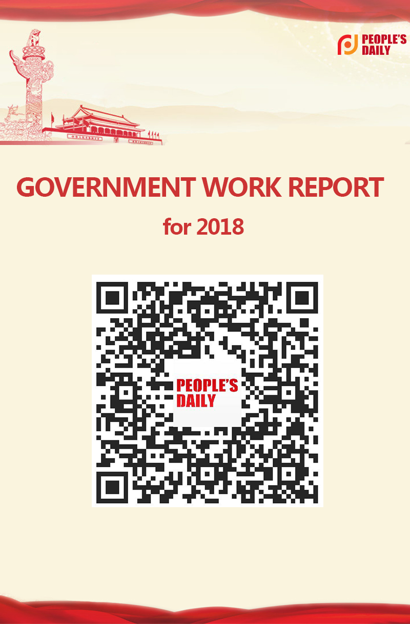 微信图片_20180305182104.jpg
