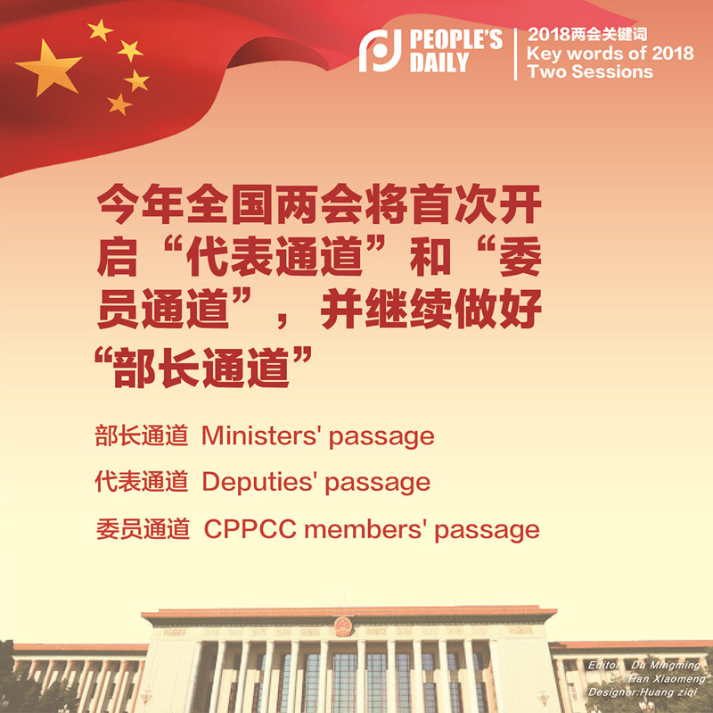 微信图片_20180302161029_副本.jpg