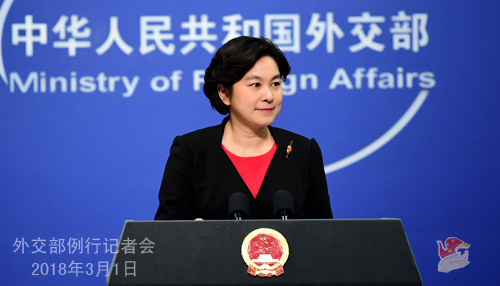 Hua Chunying.jpg
