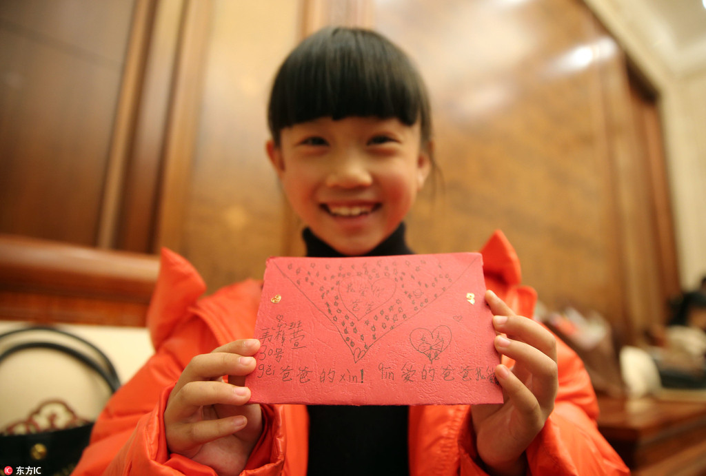 微信图片_20180228165240.jpg