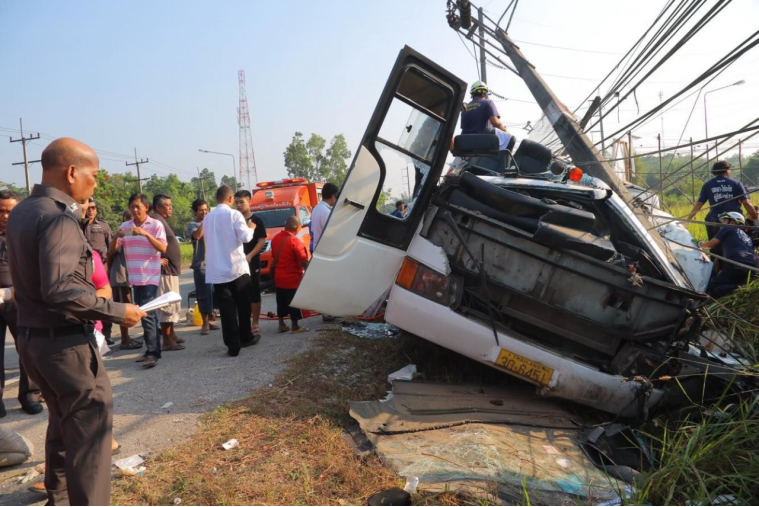 Thai.png
