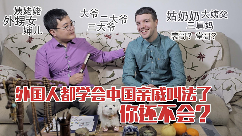 亲戚封面 (1).jpg