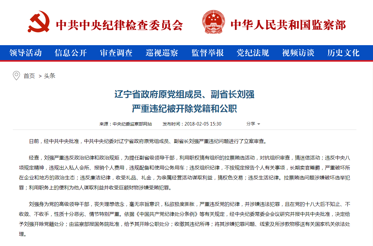 微信图片_20180205154147.png