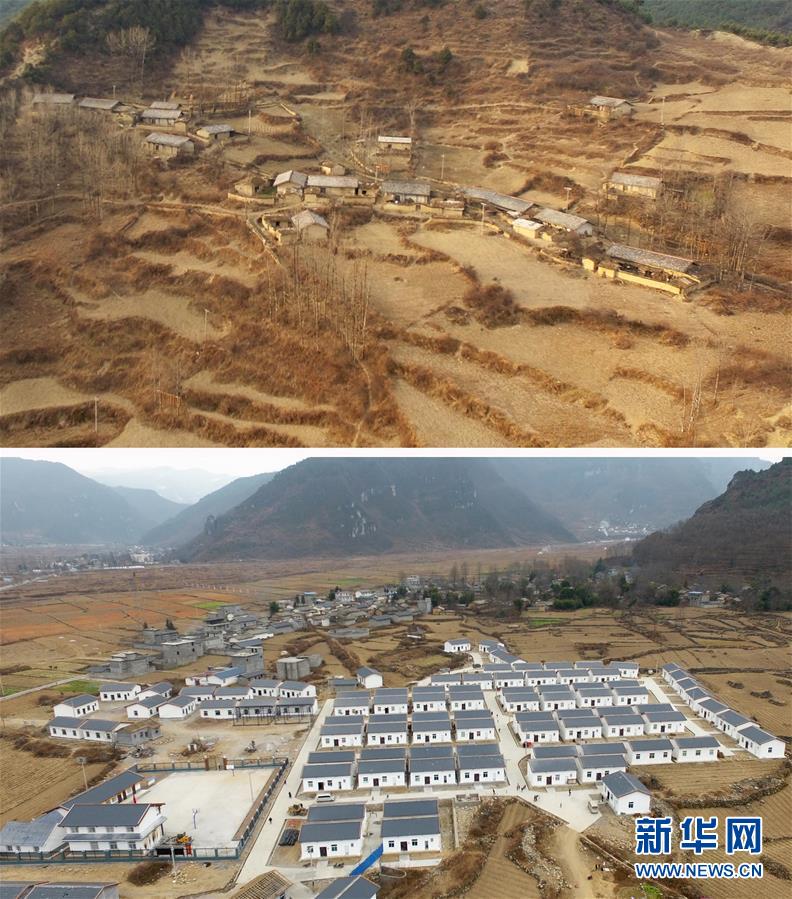 rmrb_54011517788890 (1).png