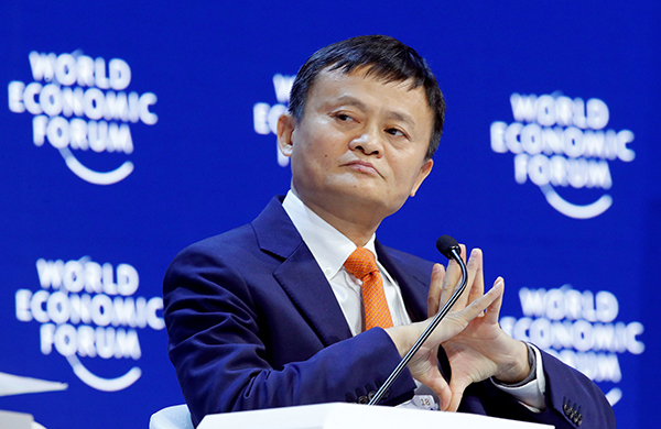 Jack Ma Yun.jpg