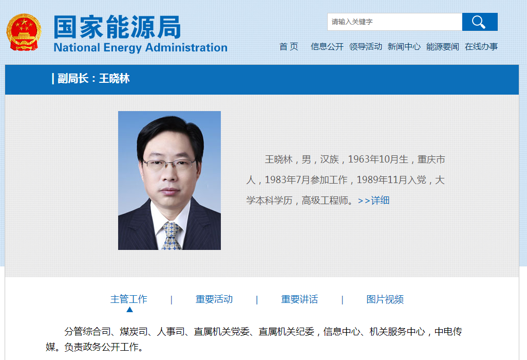 微信图片_20180123090454.png