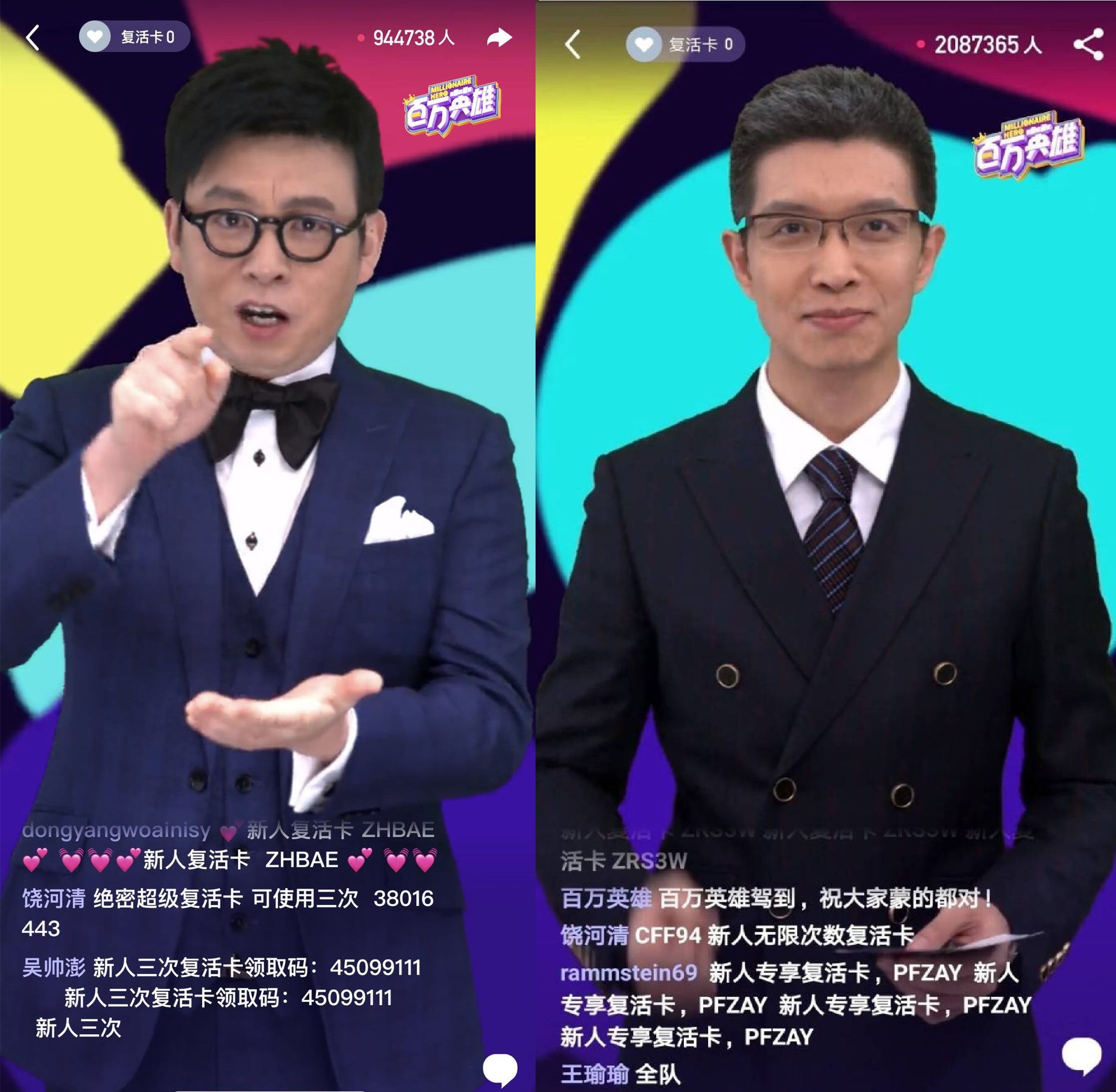Screenshot of the hosts on the online live streaming apps..jpg