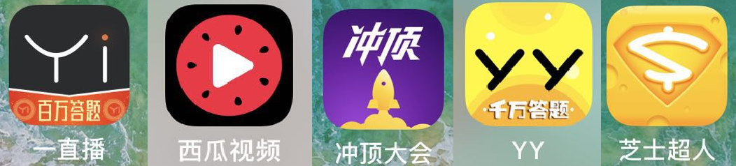 The potential profit has attracted more apps to add live-stream quiz shows..png