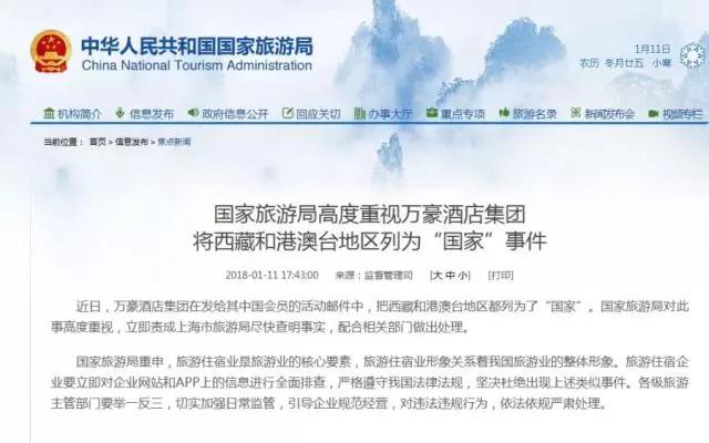 微信图片_20180111210518.jpg