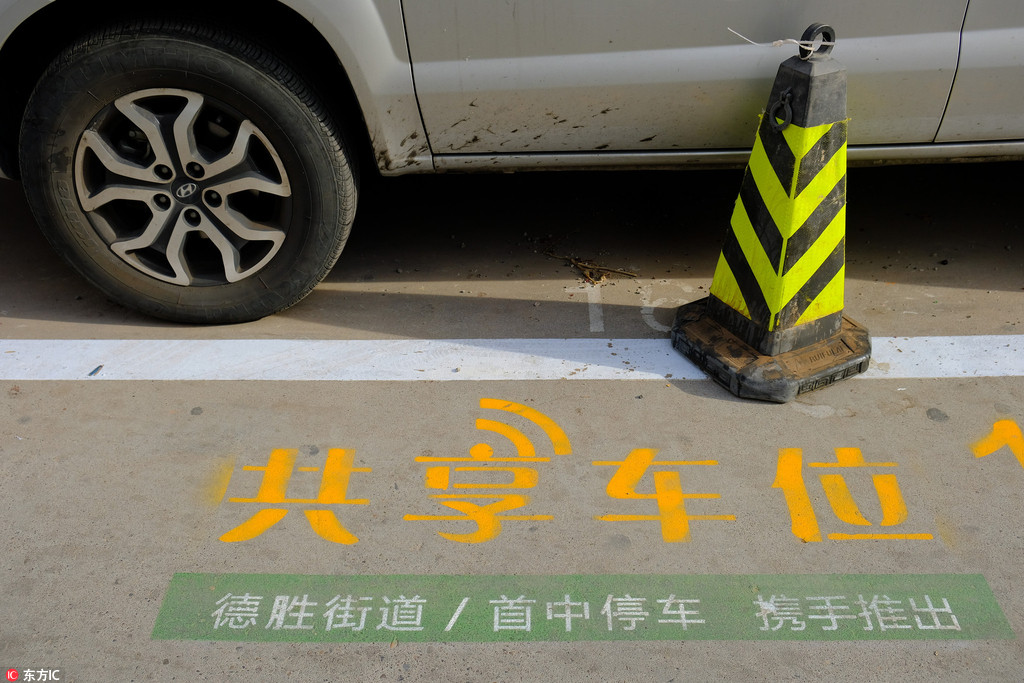 微信图片_20180104152924.jpg