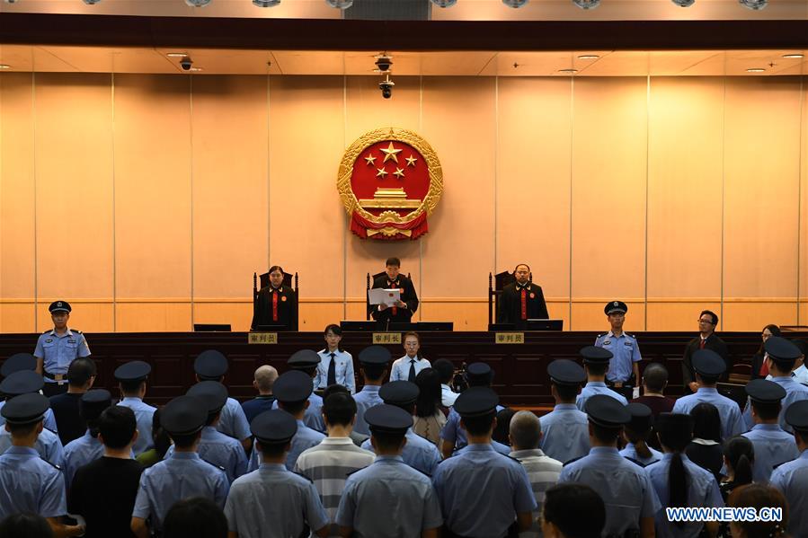 Image result for Beijing No. 1 Intermediate People's Court  Xinhu