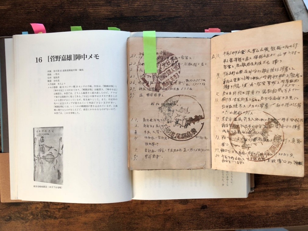 diary.jpg