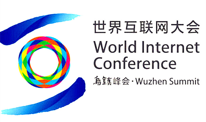 world-internet-conference-logo.jpg