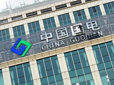 2017-08-29T111855Z_369191124_RC1CE208B130_RTRMADP_3_CHINA-POWER-SHENHUA-GUODIAN.JPG