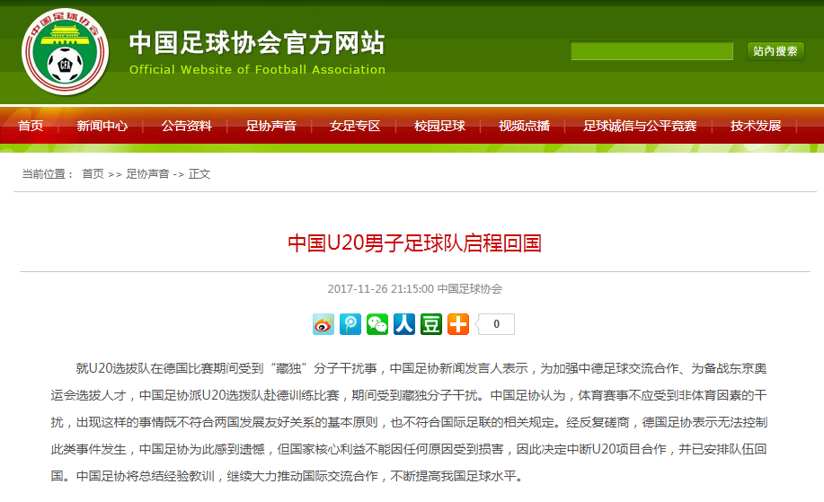 微信截图_20171126232240.png