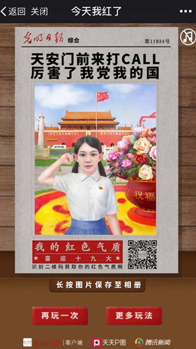 80bf19fc-5907-48c8-a6a4-636efbe3e245.jpeg