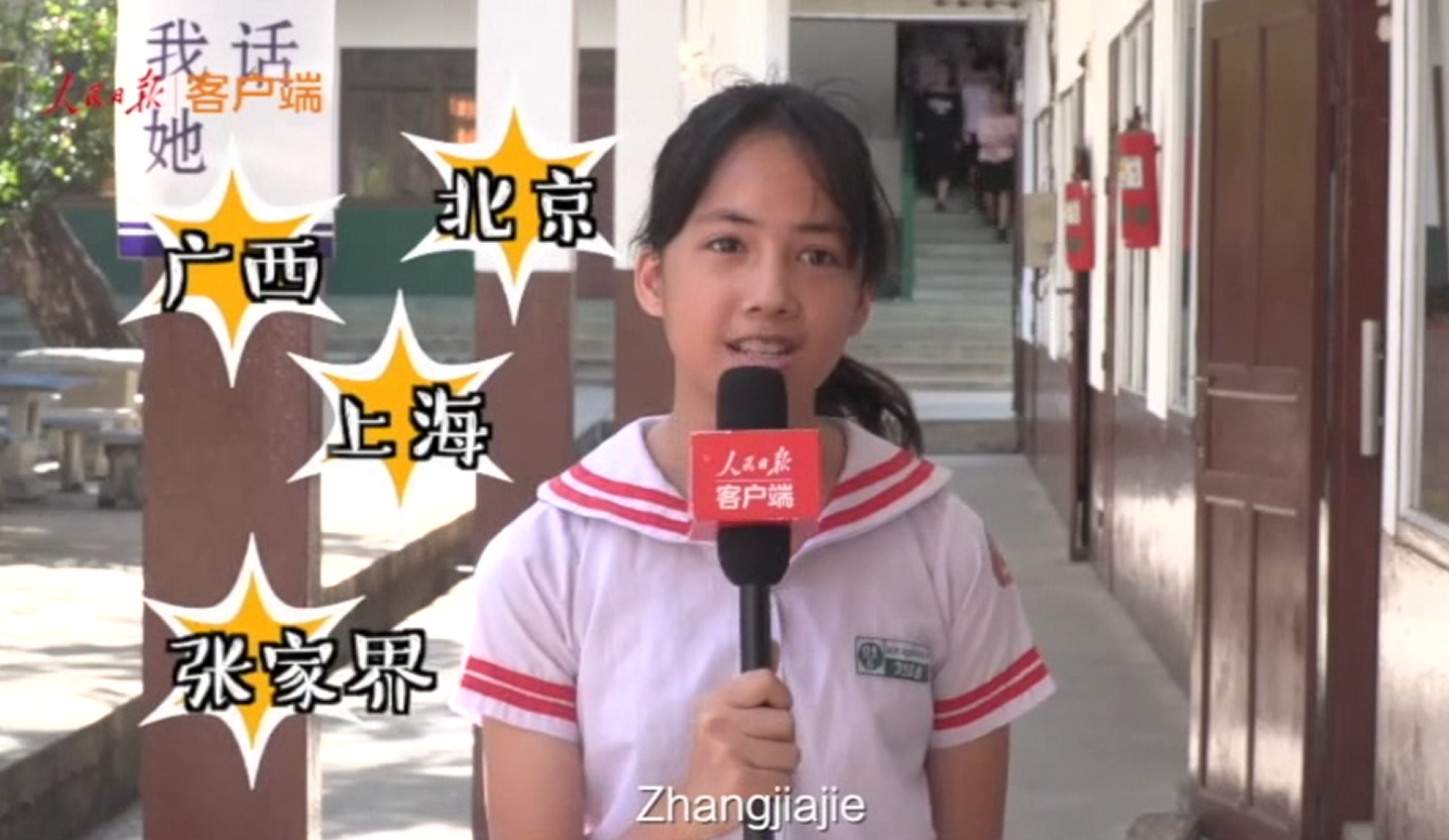 微信截图_20171114171209.png