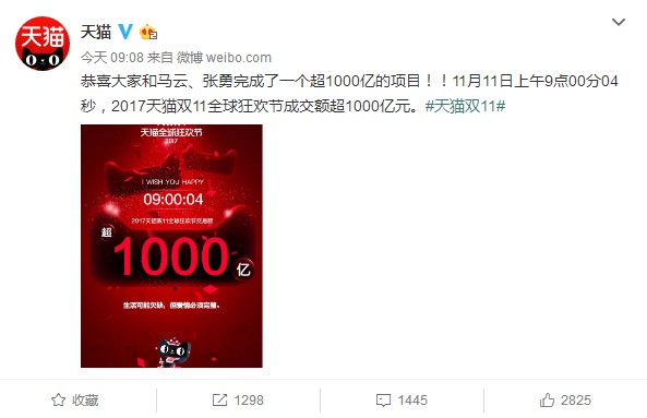 微信图片_20171111110535.jpg