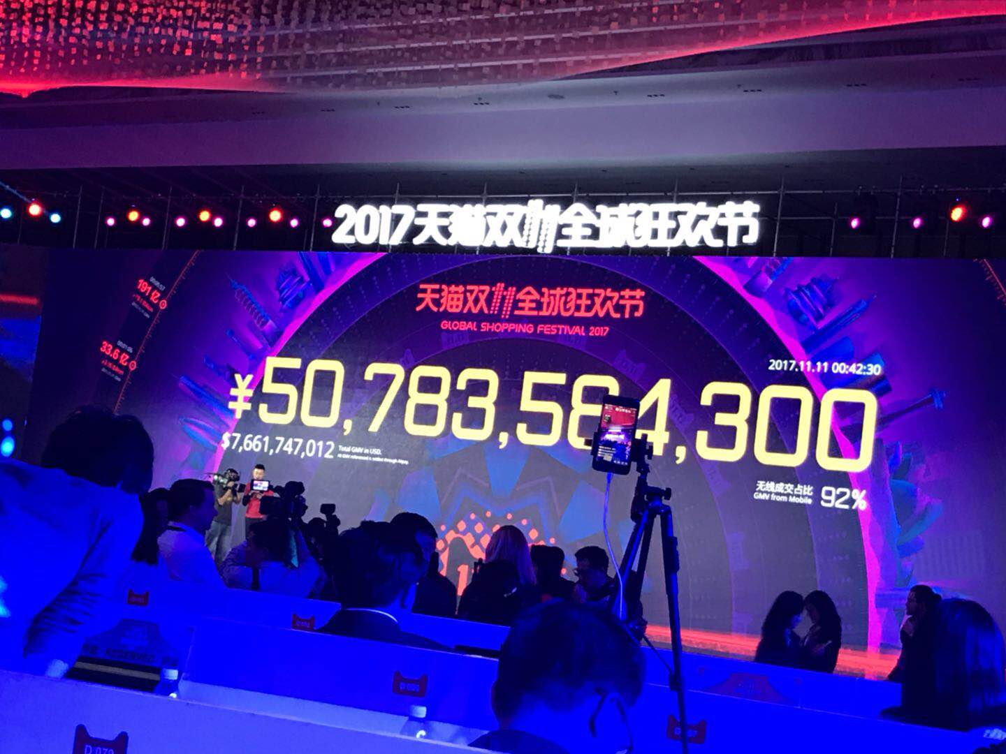 微信图片_20171111004350.jpg
