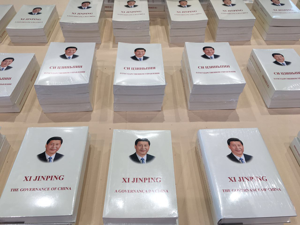 Image result for xi jinping the governance of china, Lao's edition