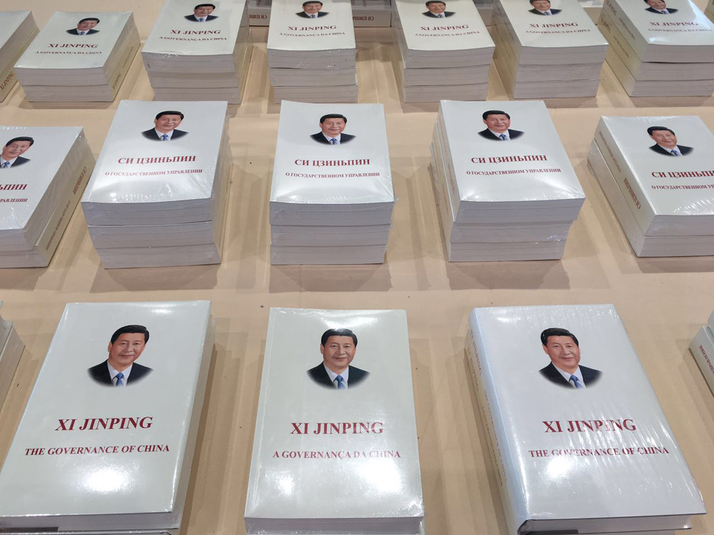 Image result for xi jinping the governance of china, Lao's edition