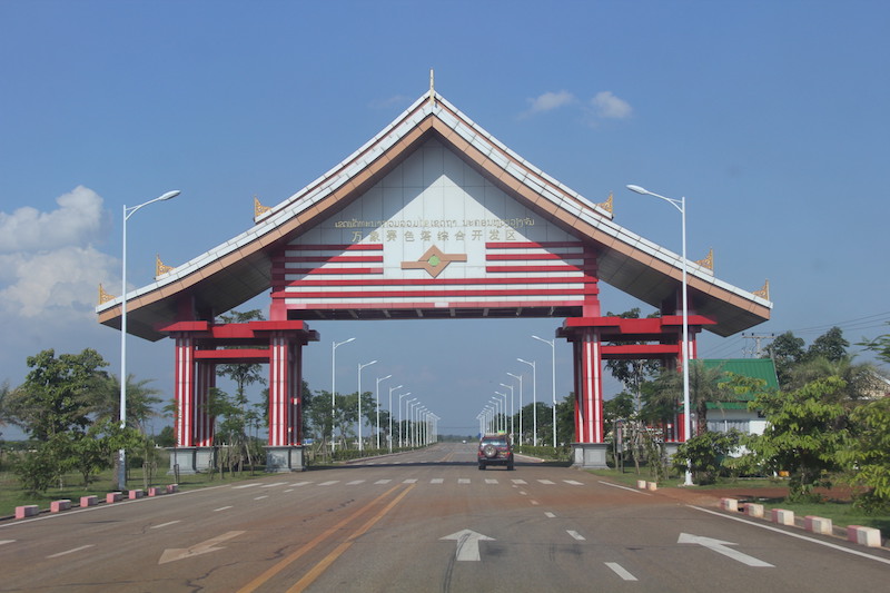 老挝万象赛色塔综合开发区大门.JPG