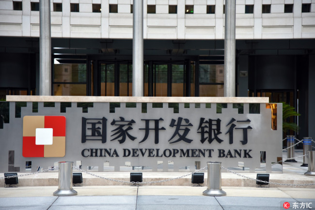 View of the headquarters of the China Development Bank Tower (CDB) in Beijing, China. [File photo: IC]