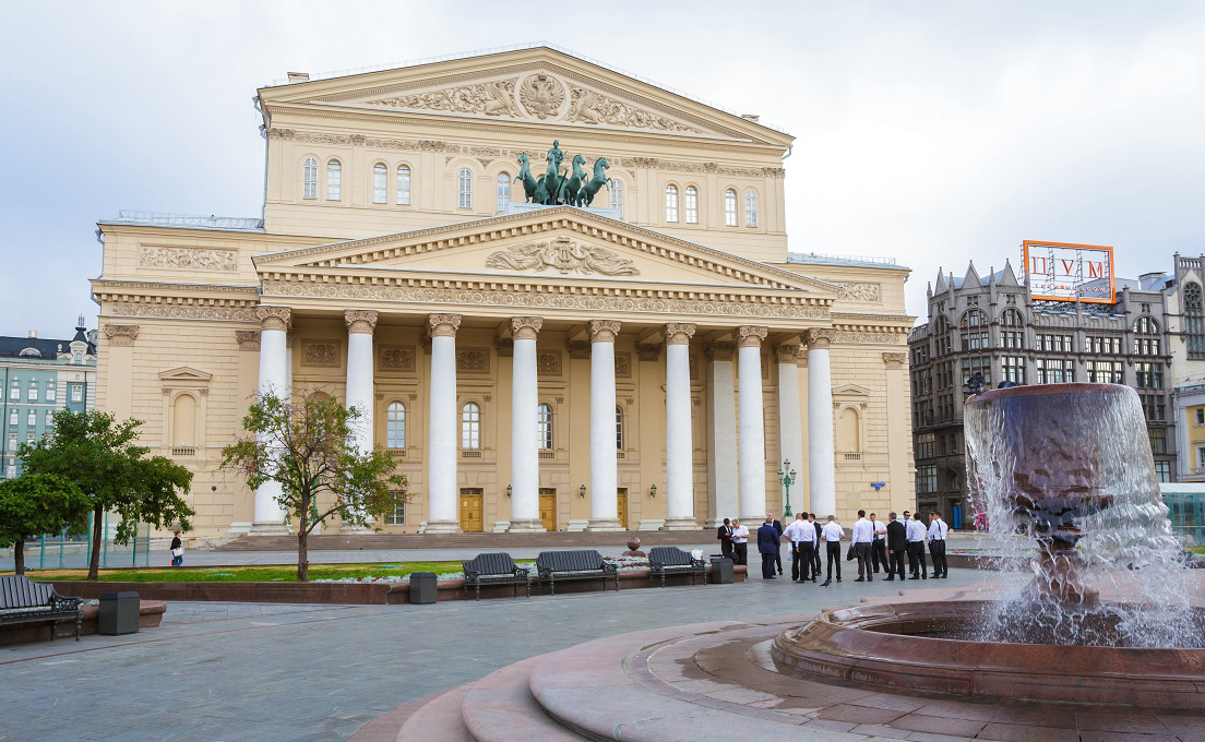 The_State_Academic_Bolshoi_Theatre.jpg